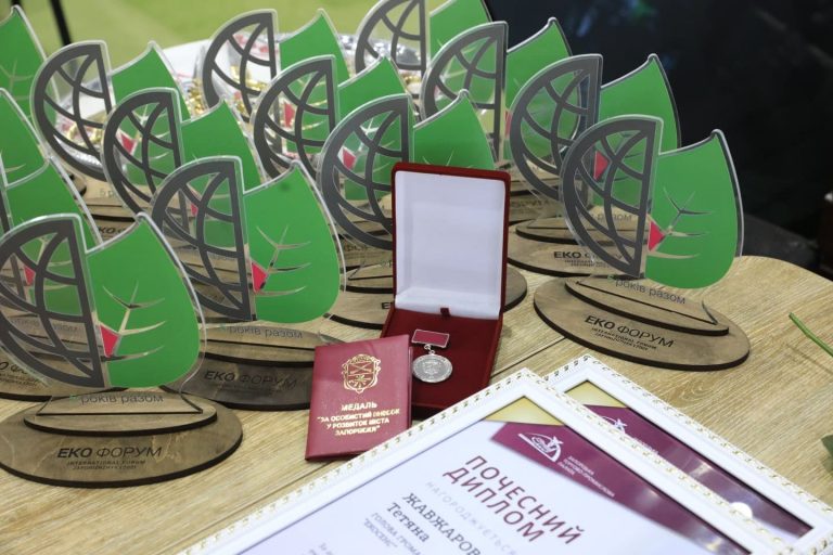 V International Zaporizhzhia Environmental Forum &#8220;Eco Forum &#8211; 2021&#8221;