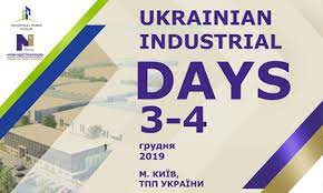 III ФОРУМ ІНДУСТРІАЛЬНИХ ПАРКІВ В РАМКАХ «УКРАЇНСЬКИХ ІНДУСТРІАЛЬНИХ ДНІВ-2021»
