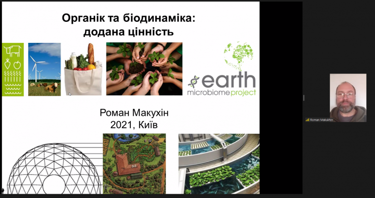 Відбулася презентація проєкту розвитку органічного виробництва для запорізьких аграріїв