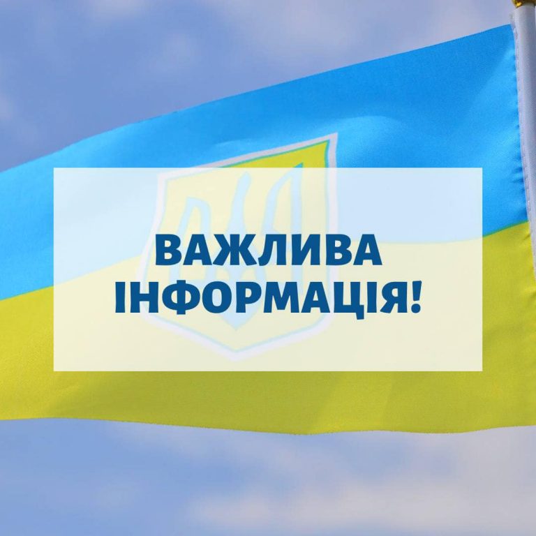 Робота відділень Запорізької ТПП у Мелітополі та Бердянську офіційно призупинена з 3 березня 2022