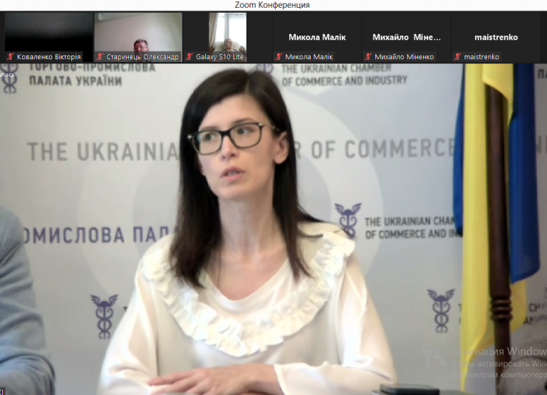 Співпраця з Антимонопольним комітетом України