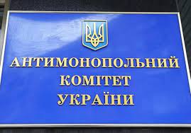 Онлайн-зустріч з головою Антимонопольного комітету України: 16 червня 2022