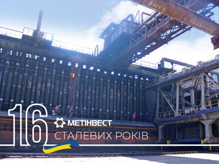 «Запоріжкокс» Групи Метінвест завершив капітальний ремонт коксової батареї № 2