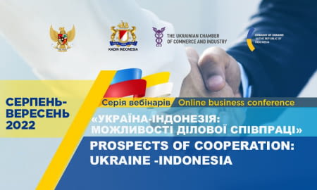 ТПП України та Індонезії розпочинають серію вебінарів: «Україна-Індонезія: можливості ділової співпраці»