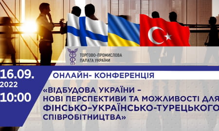 Відбудова України – нові перспективи та можливості для Фінляндсько-Українсько-Турецького співробітництва