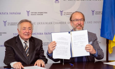 ТПП України та Українська асоціація зовнішньої політики уклали спільний план дій із розширення міжнародної підтримки України