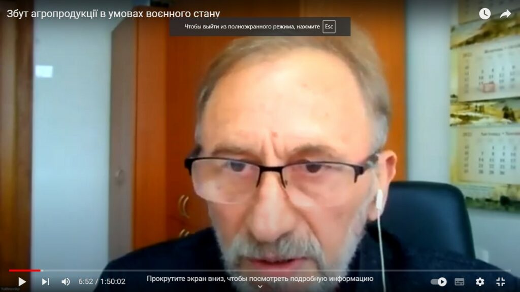 Майстер-клас на тему збуту агропродукції в умовах воєнного стану. Відеозапис