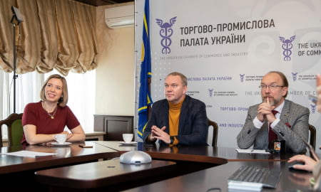 Навігатор експортера для бізнесу представили у ТПП України