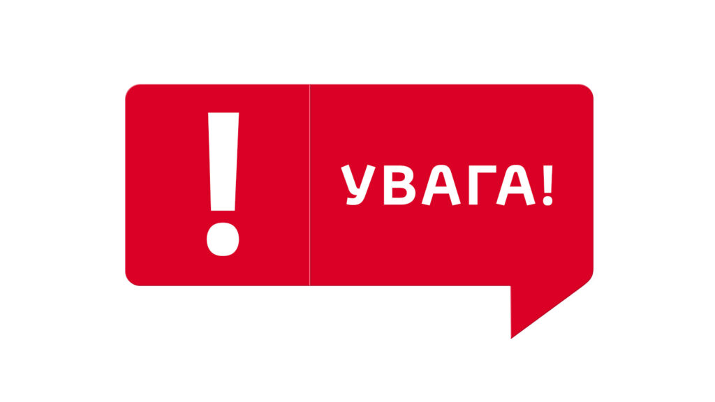 Видаємо підтверджуючі документи підприємствам, що працюють на підконтрольній Україні території