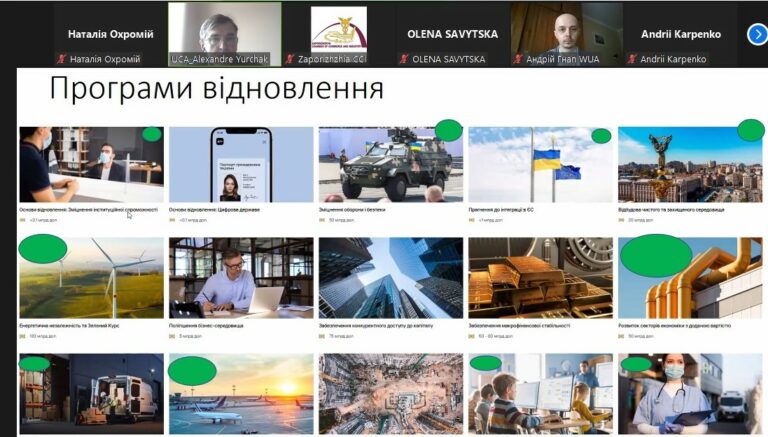 Вебінар «Інтеграція регіональних ініціатив у великі напрями відновлення України». Відеозапис