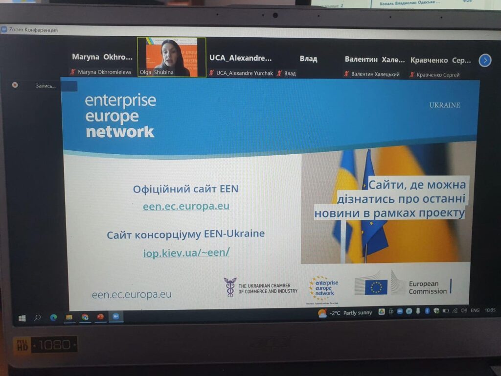 Про оновлені можливості мережі 𝗘𝗻𝘁𝗲𝗿𝗽𝗿𝗶𝘀𝗲 𝗘𝘂𝗿𝗼𝗽𝗲 𝗡𝗲𝘁𝘄𝗼𝗿𝗸