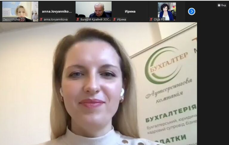 Вебінар «Співробітники в умовах воєнного стану» (трудове законодавство). Відеозапис