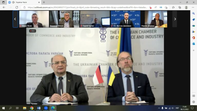 Українсько-Чеський бізнес-форум: нові можливості для партнерства