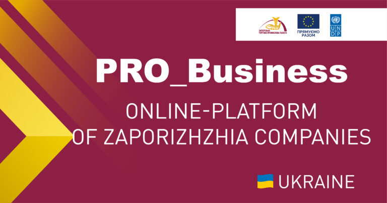 PRO_Business: online-platform of Zaporizhzhia companies