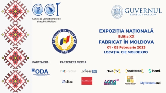 Національна виставка «Made in Moldova»: 1 – 5 лютого 2023