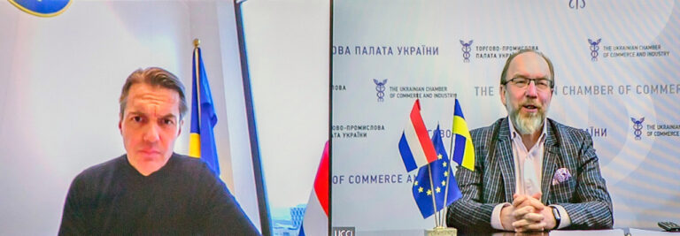 Угоду про співпрацю уклали ТПП України і Нідерландсько-Українська Торгова Палата (NUCC)