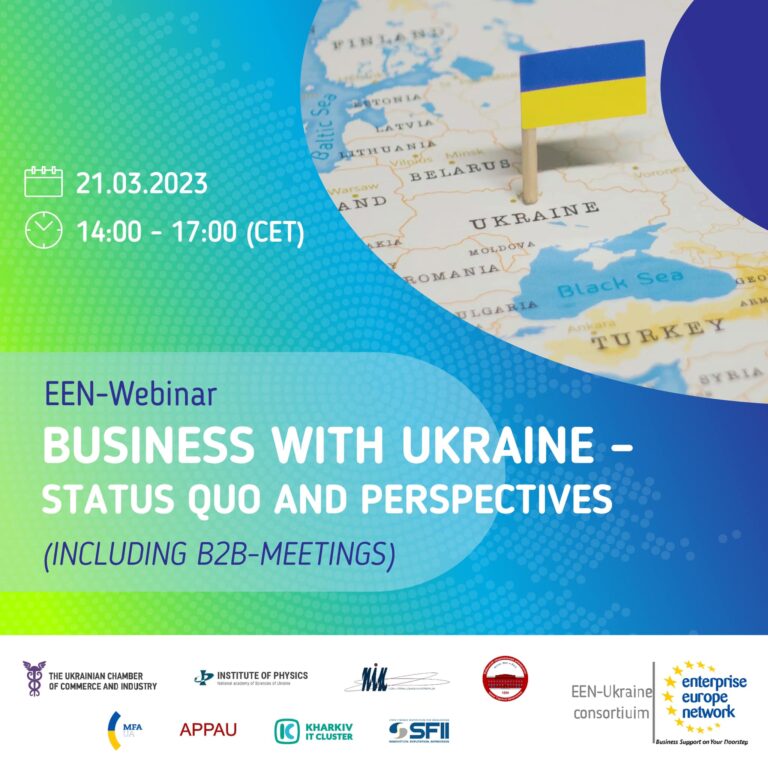 EEN-вебінар  &#8220;Business with Ukraine &#8211; status quo and perspectives&#8221;: 23 березня 2023