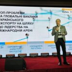 Саміт експортерів від Forbs: перспективи та проблеми експорту під час війни