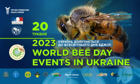 Заходи до Всесвітнього дня бджіл 2023 в Україні