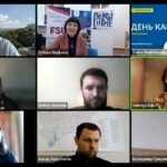 «День кар’єри ЄС: Європейська кар&#8217;єра майбутнього». Відеозапис