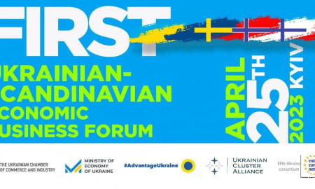 Перший Українсько-Скандинавський економічний форум