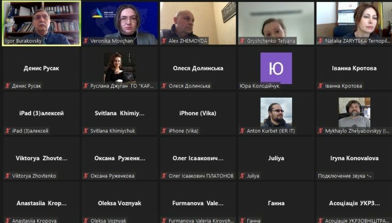 Публічна дискусія «Торговельна політика України як країни-кандидата в члени ЄС: відносини з рештою світу». Відеозапис