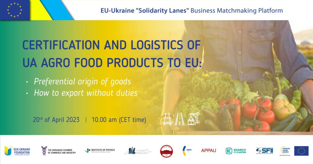 Онлайн-захід “Сертифікація та логістика української агропродовольчої продукції до ЄС”