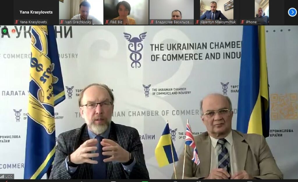 Експерти ЗТПП взяли участь у засіданні Української частини Українсько-Британської ділової ради