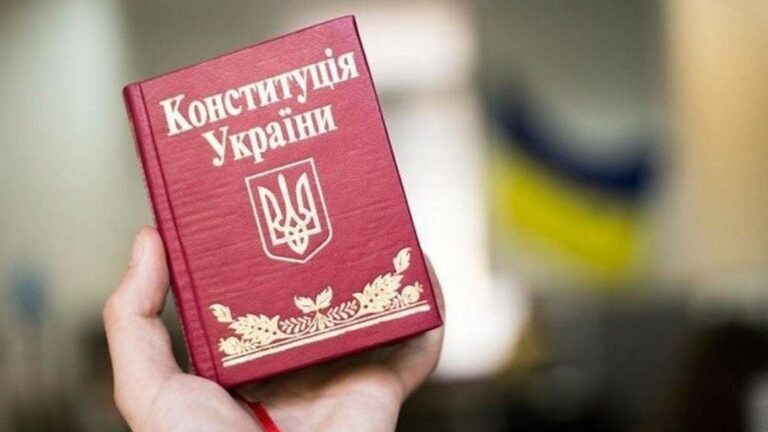 28 червня відзначаємо День Конституції України