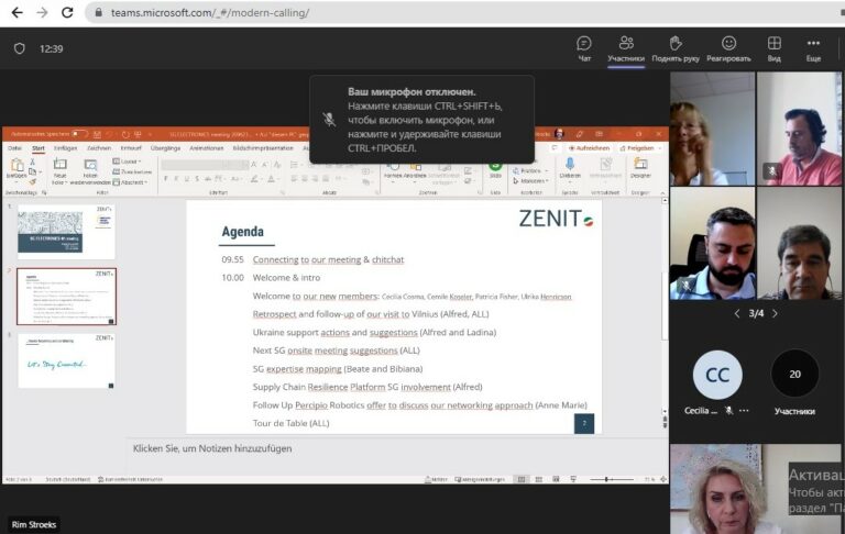 Запорізька ТПП як член команди EEN працює над розвитком електротехнічної галузі