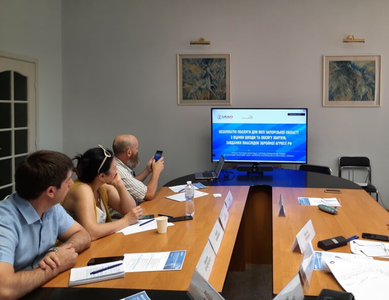 Запорізька ТПП презентувала  проєкт з оцінки збитків бізнесу