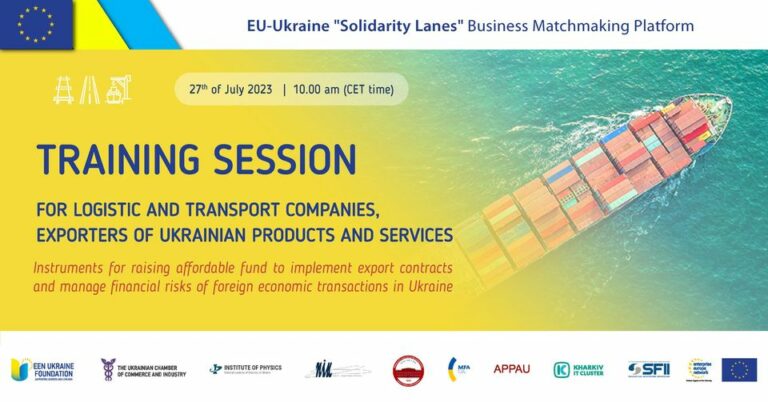 Тренінг для логістичних та транспортних компаній, експортерів української продукції та послуг