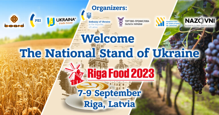 Національний стенд України в межах агропродовольчої виставки RIGA FOOD 2023