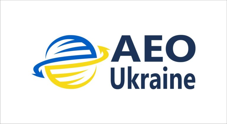 Вебінар «Статус авторизованого економічного оператора в Україні»: 20 вересня 2023 року