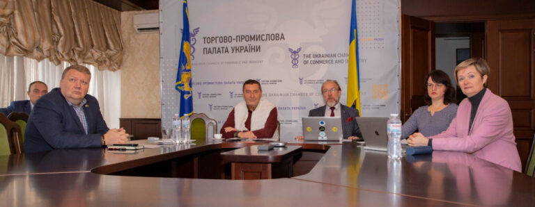 ТПП України презентувала інструмент відстеження змін у діловому середовищі — «БАРОМЕТР БІЗНЕСУ»