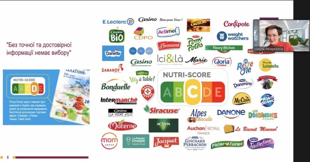 Вебінар «Нові схеми маркування продуктів харчування для свідомих споживачів». Відеозапис