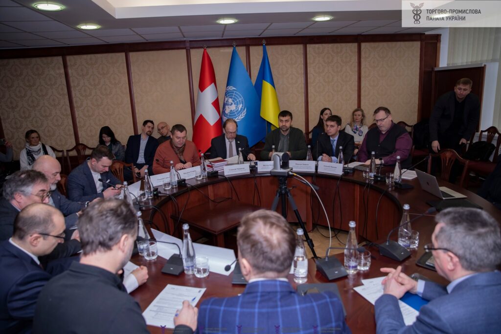 Конференція “Стратегія відновлення та розвитку малого та середнього бізнесу на 2024-2027 – бачення бізнесу” відбулась у Торгово-промисловій палаті України