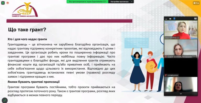 Про лайфхаки заповнення грантових заявок та роботи з грантовими проєктами