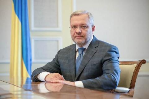 Зустріч з Міністром енергетики України Германом Галущенком