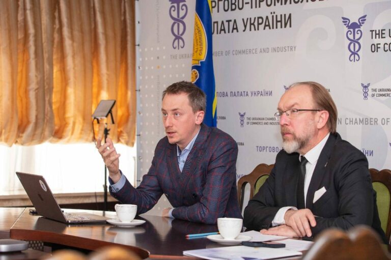 Онлайн-презентація “Ukraine Facility”: про зміст Плану, закладені реформи та вплив на бізнес
