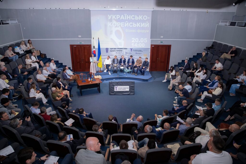 Українсько-південнокорейський бізнес-форум відбувся у Торгово-промисловій палаті України