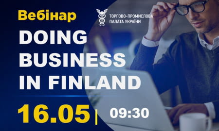 Відкритий вебінар з Торгово-промисловою палатою Фінляндії
