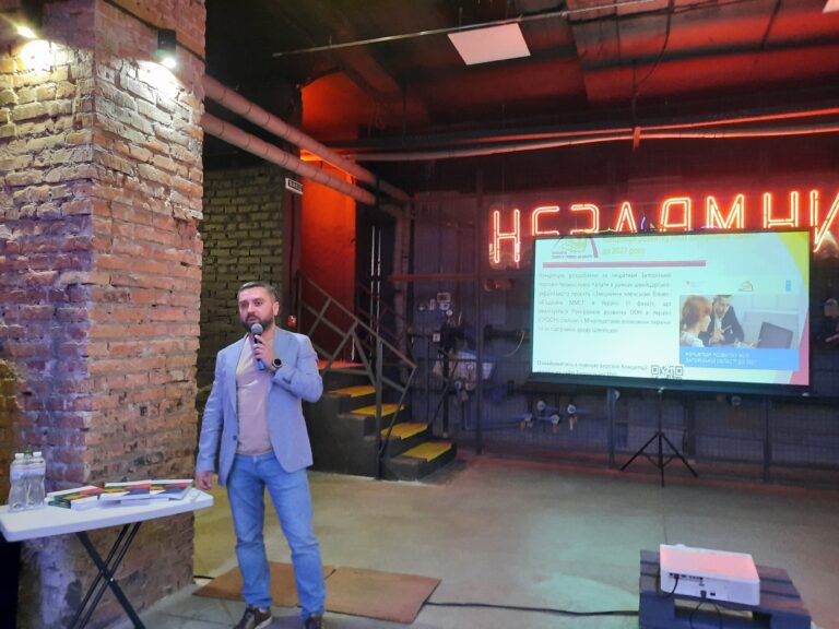 Запорізька ТПП представила інструменти підтримки експортерів та імпортерів під час ZAPORIZHZHIA. BUSINESS NEW WAYS 2024