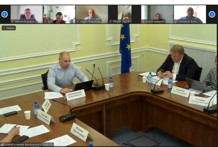 Представники Запорізької ТПП взяли участь у нараді Комітету Верховної Ради на тему інструментів торгового захисту
