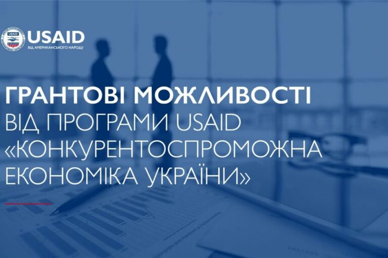 Експерти Запорізької ТПП допомагають бізнесу в підготовці експортних стратегій