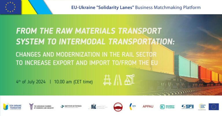 Онлайн-захід «Від системи транспортування сировини до інтермодальних перевезень»