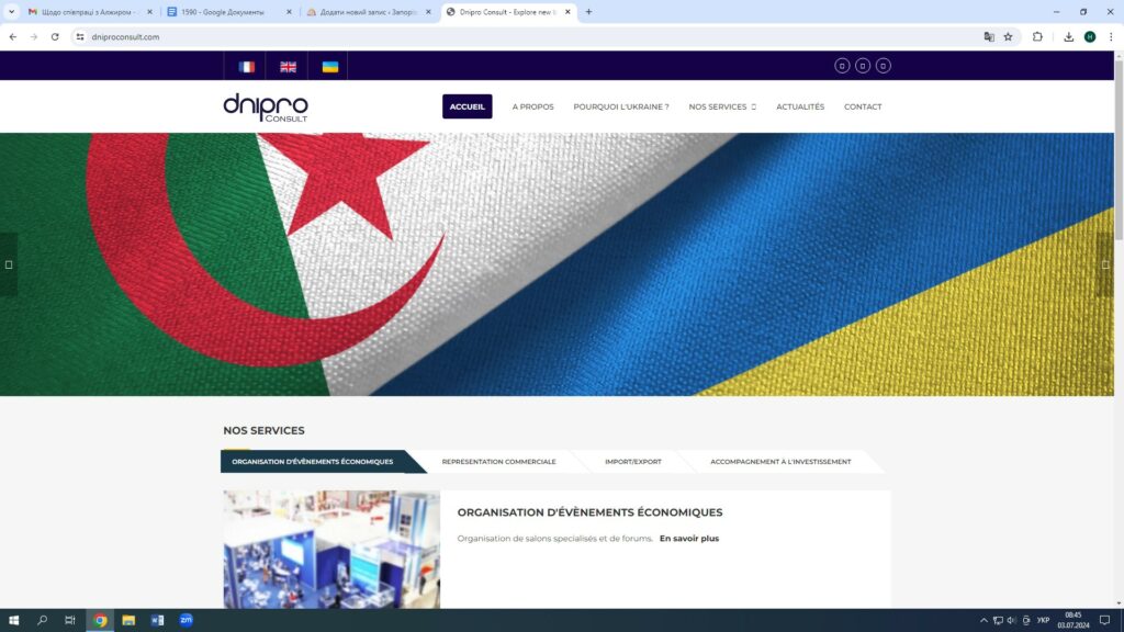 Алжирські компанії шукають українських виробників сокових концентратів