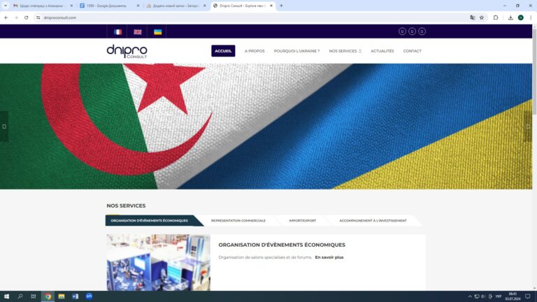 Алжирські компанії шукають українських виробників сокових концентратів
