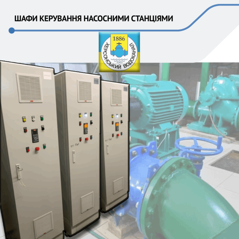 Компанія «Техносенс» &#8211; член Запорізької ТПП – реалізувала важливі проєкти з відновлення критичної інфраструктури українських міст