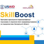 SkillBoost: accelerated staff retraining programme for enterprises in Zaporizhzhia region
